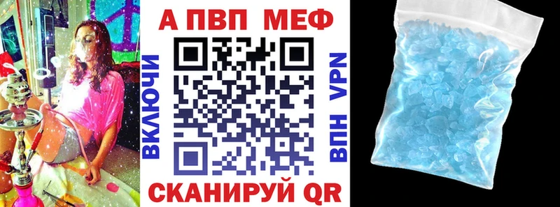A PVP СК КРИС Ачхой-Мартан