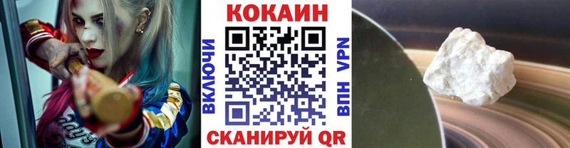 Cocaine 98%  Ачхой-Мартан 