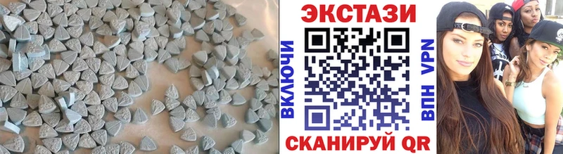 дарнет шоп  shop наркотические препараты  ЭКСТАЗИ DUBAI  Ачхой-Мартан  гидра ссылка 
