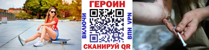 omg ССЫЛКА  Ачхой-Мартан  ГЕРОИН Афган 