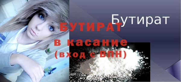 MDMA Наволоки