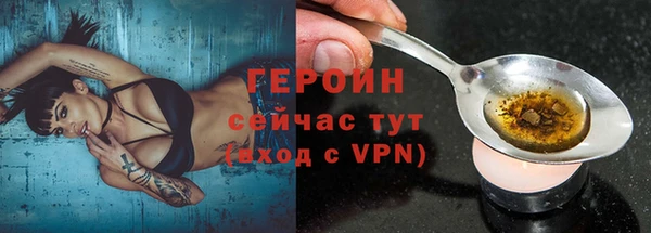 гашишное масло Навашино