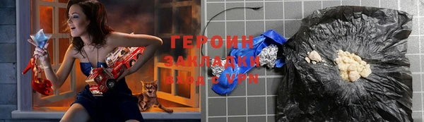 гашишное масло Навашино