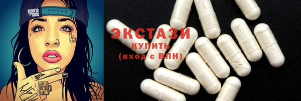 MDMA Наволоки