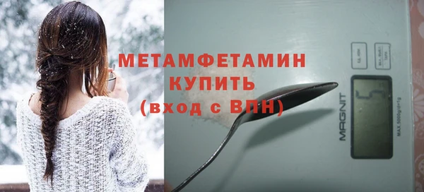гашишное масло Навашино
