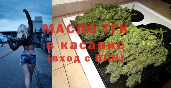 MDMA Наволоки