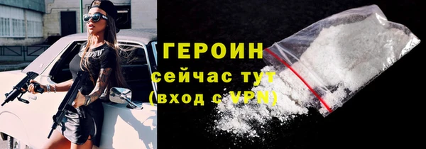 гашишное масло Навашино
