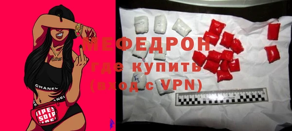 MDMA Наволоки