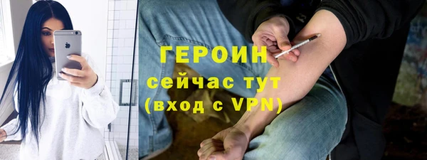 гашишное масло Навашино