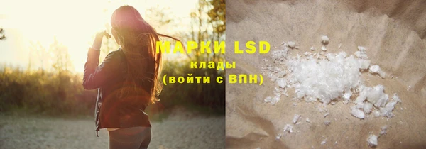 MDMA Наволоки