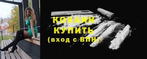 прущая мука Надым