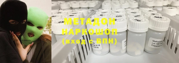 MDMA Наволоки