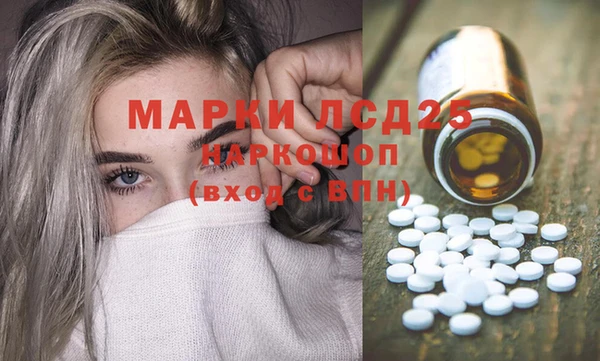 прущая мука Надым