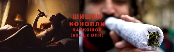 гашишное масло Навашино