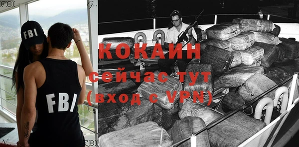 прущая мука Надым