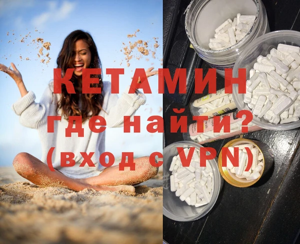 гашишное масло Навашино