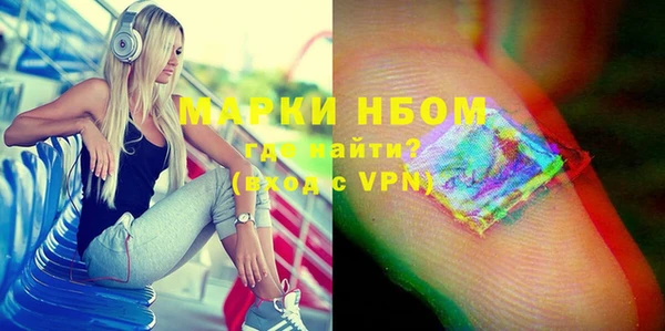 гашишное масло Навашино