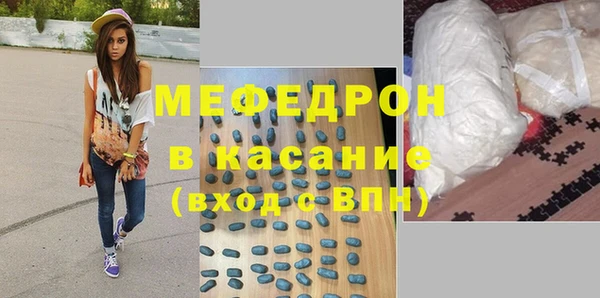 MDMA Наволоки