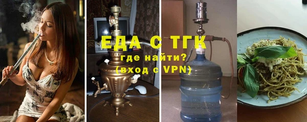 прущая мука Надым