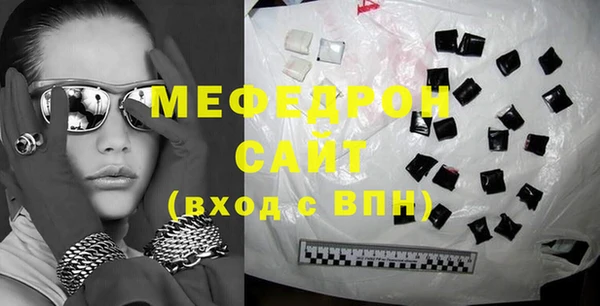 гашишное масло Навашино