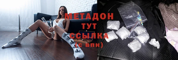MDMA Наволоки