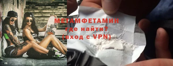 гашишное масло Навашино