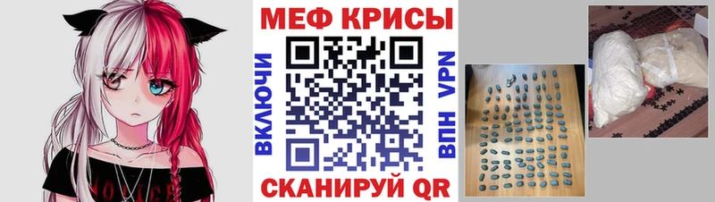 OMG вход  купить наркоту  Ачхой-Мартан  Меф 4 MMC 
