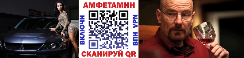 сколько стоит  Ачхой-Мартан  Метамфетамин витя 