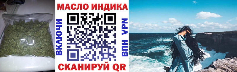 магазин продажи наркотиков  Ачхой-Мартан  Дистиллят ТГК жижа 