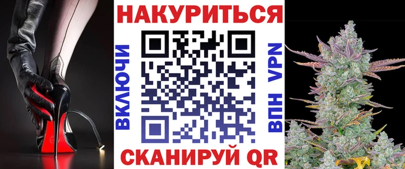 где продают   Ачхой-Мартан  Бошки Шишки индика 